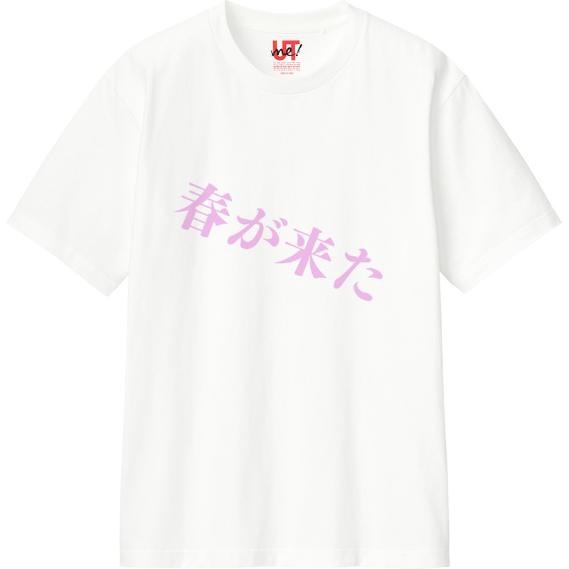 994725c2 fa22 4ac2 adec c5a644dec651 110 print ll