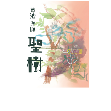 8ef56543 ff28 47e4 824e a32109ad64c7 s