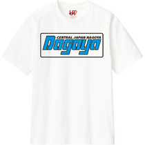 F9897354 5f1f 4042 9e3e b51ad8fad66d 110 print s