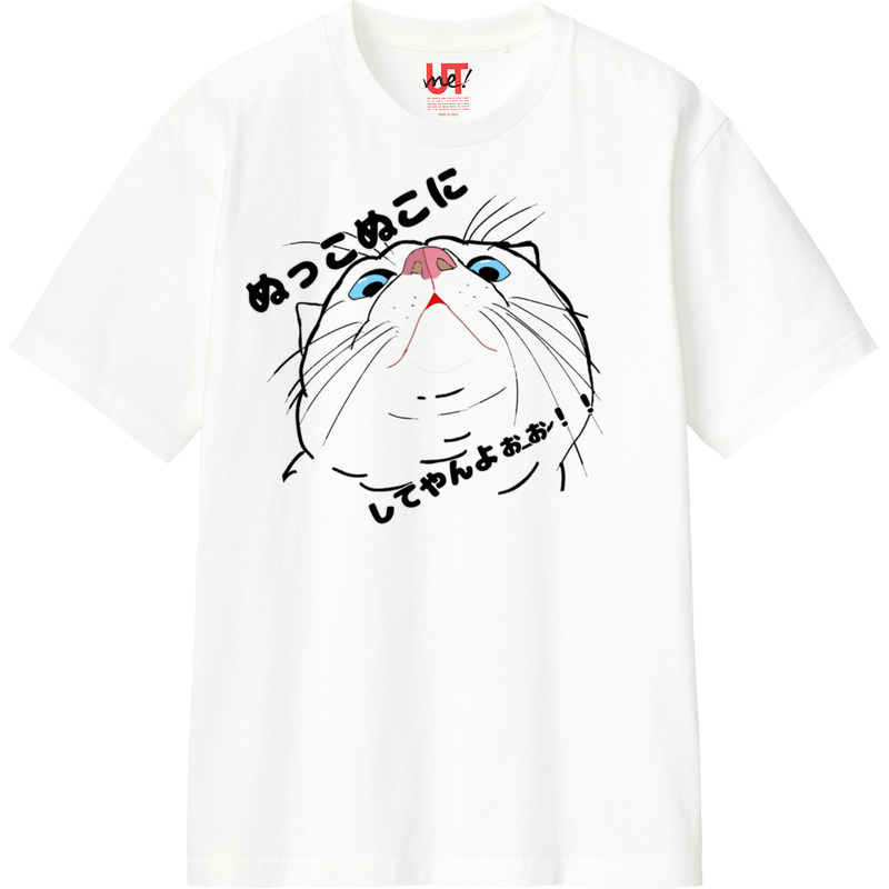 C431a034 8428 438a b1c2 9b245e4262b2 110 print ll