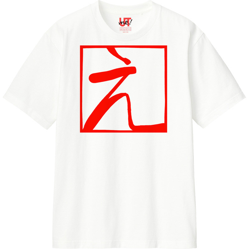 E4d6fab5 79f2 4818 9a46 73e89d20f85a 110 print ll