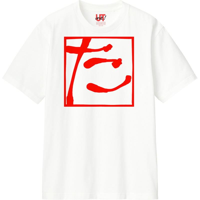 B995bac5 a204 471d b5ac 476133bdea36 110 print ll