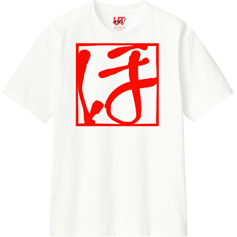 67060722 e3b9 4e6e ac1c a77e7c2d5e71 110 print ll