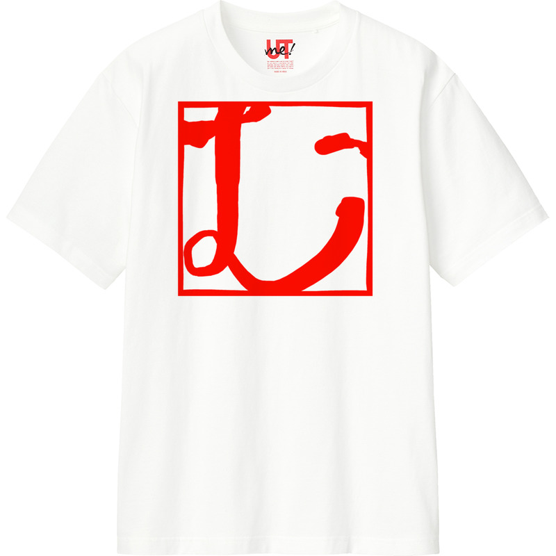 315a8c6b 5baa 475b 9682 d095719d5d97 110 print ll