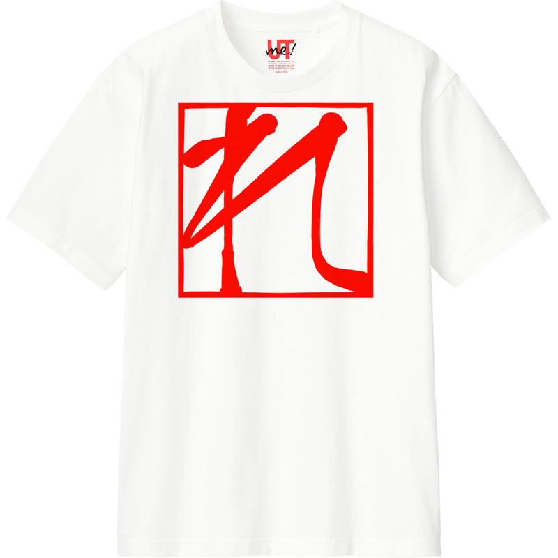 2f85e15f 5281 4b78 962b 6b1e3428218f 110 print ll