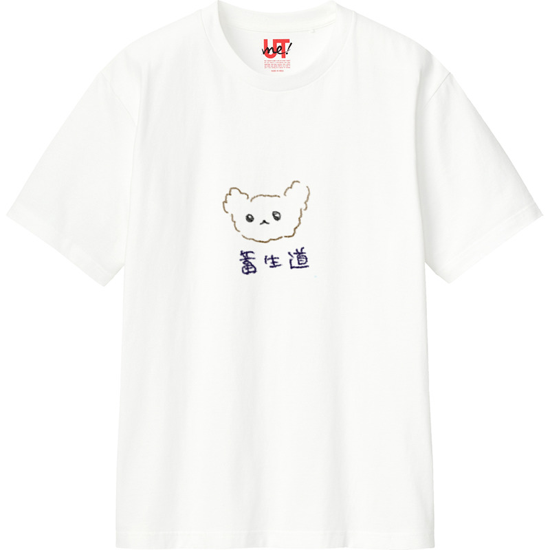 25ad149f f9a1 46dd 8660 d2f0ad921bd5 110 print ll