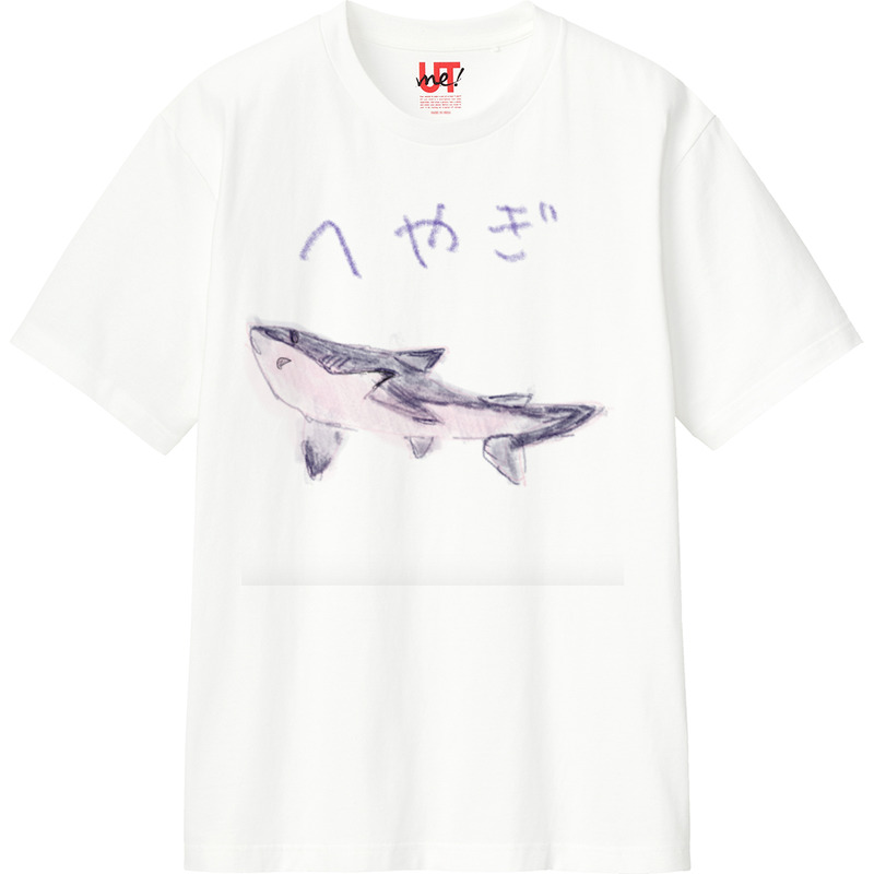 B0d9276b 98c9 4a08 8590 997457611c8f 110 print ll