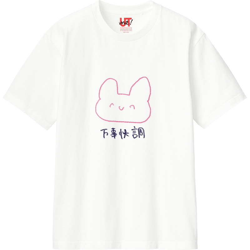 424c2112 8c31 4598 a90e 5a142e514af1 110 print ll