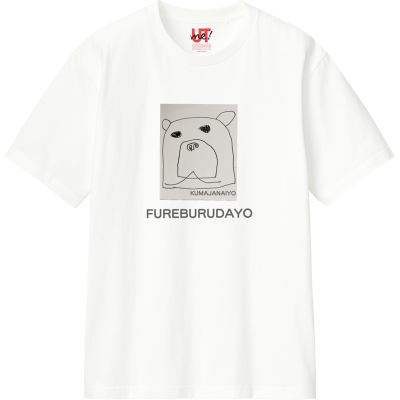 10ed1c31 5e6c 4460 b5c1 6d258d644fdc 110 print ll