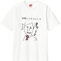 016f7df7 390b 4174 9b05 677c2d042fa0 110 print s