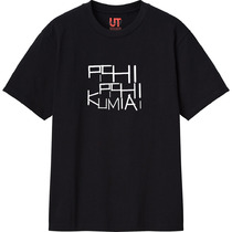 6de8f349 bd30 4469 9fd4 d2715df526b5 111 print s