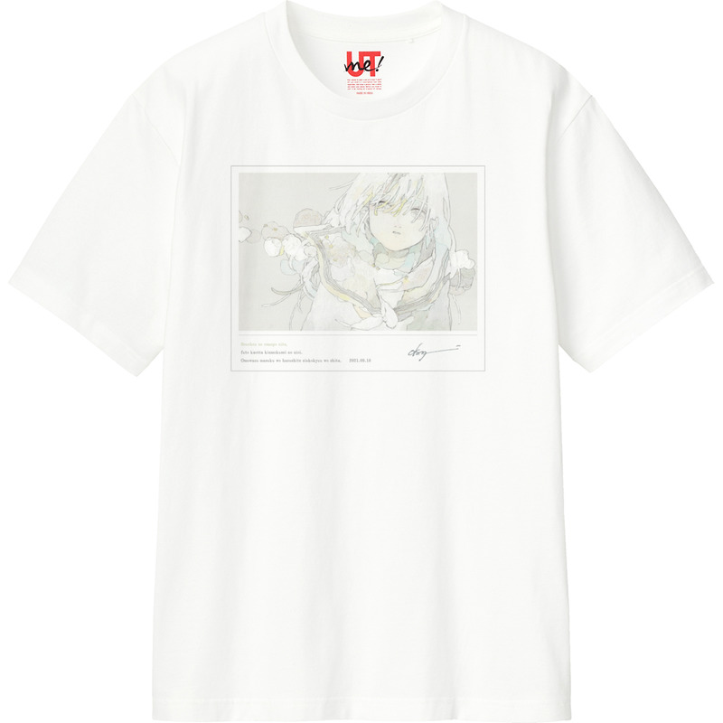 33a102d3 fb05 4a70 b85c ab4a31b2e3b9 110 print ll