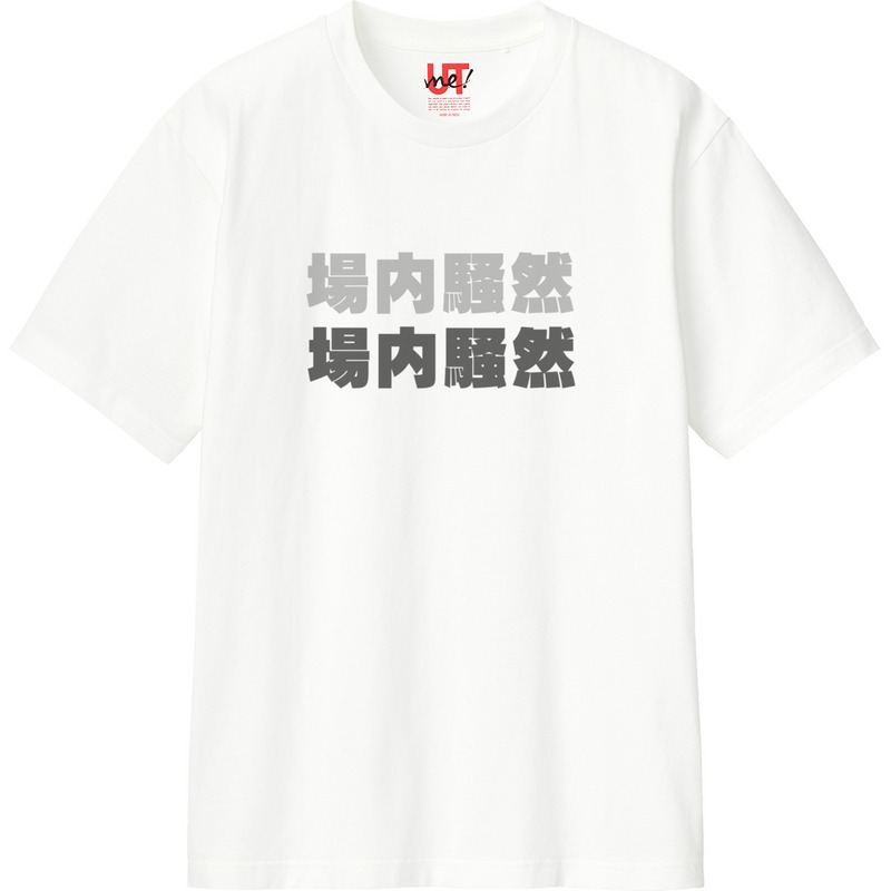 2f62569b fbbe 46e3 bdf7 a8cd3f5f55f1 110 print ll