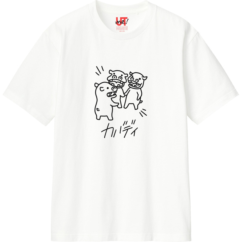 48d38402 9cf4 425f 899f 37cb36ca9a56 110 print ll