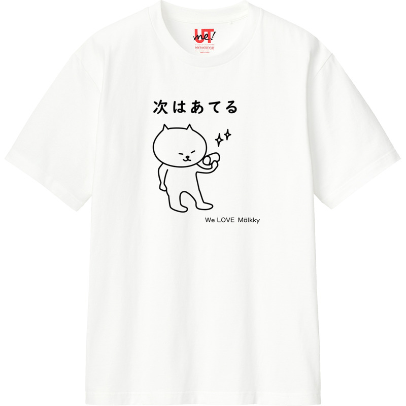 E73cc1aa f5fb 499f a77a c6c8acfab01c 110 print ll