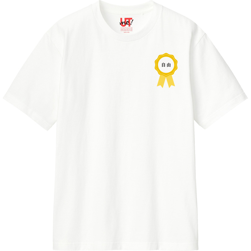 944722fb af0a 4055 a7b6 029c5ea64c69 110 print ll