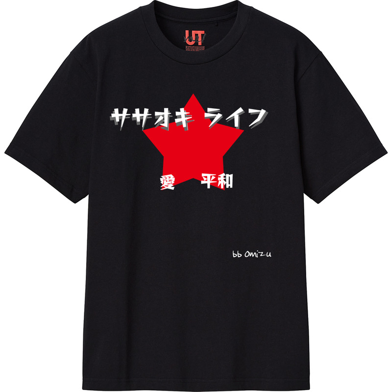 6314fcc4 84dd 4b5a 8ebf a547d651c7a3 111 print ll