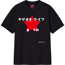 6314fcc4 84dd 4b5a 8ebf a547d651c7a3 111 print s