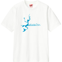 31fb49c7 158c 43f9 bbf4 911f10bc5f9d 110 print s