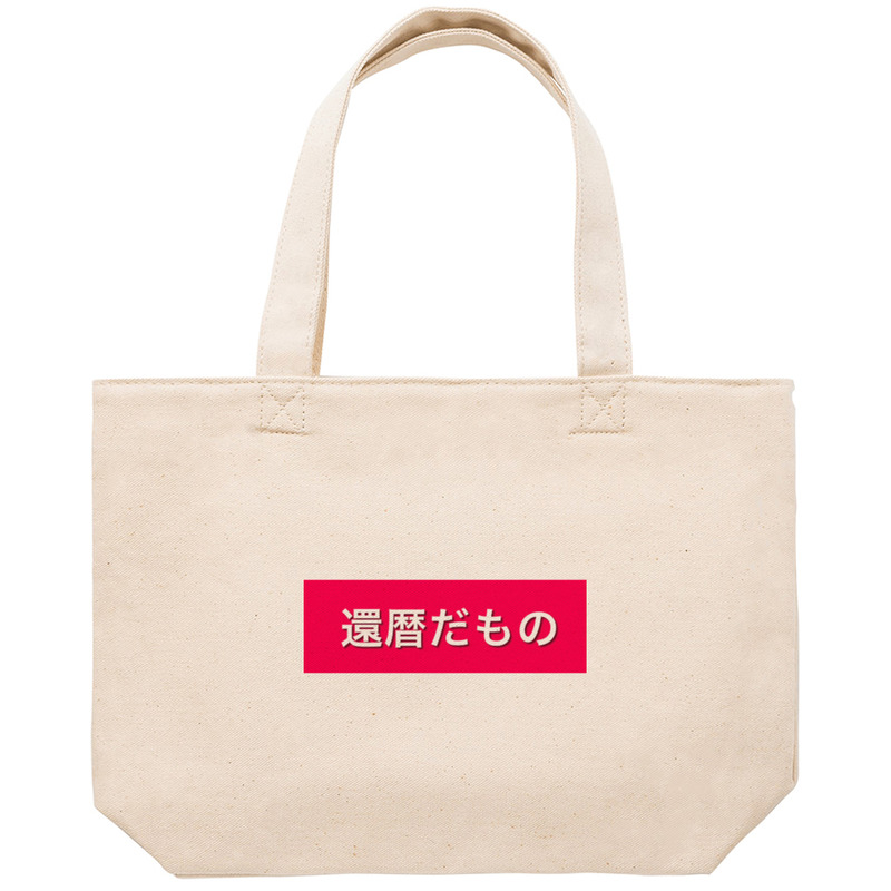 0c3fe2ac da33 4996 9515 2f3b0850a004 53 print ll