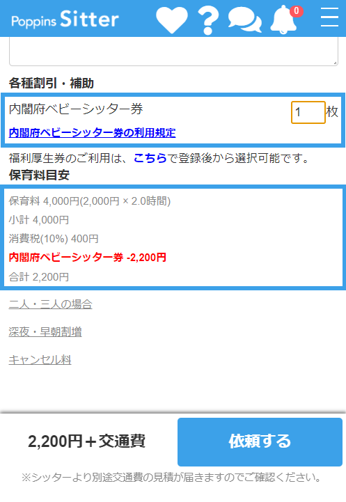 Charge 48c94b86d5bd10c4decd21170b4d2c2347b5739b5a049cc0c04e0c83420fc245