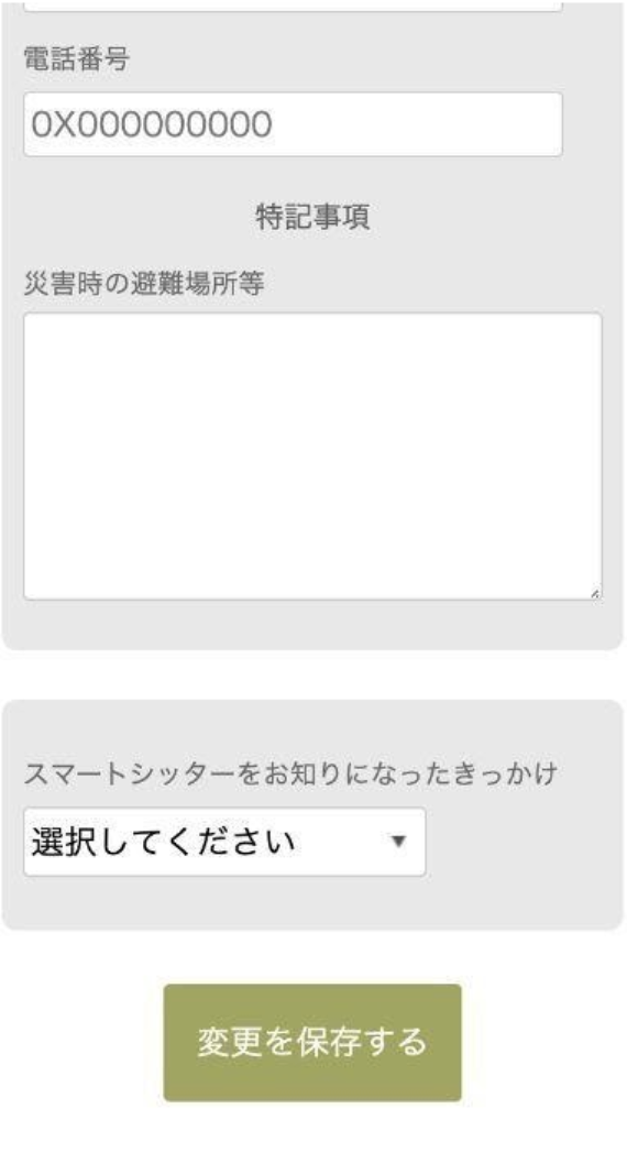 Profile2 1713097fc50647afe921f7d5d44676aaca21f733534509c6ed6ac881ea1f2ba4