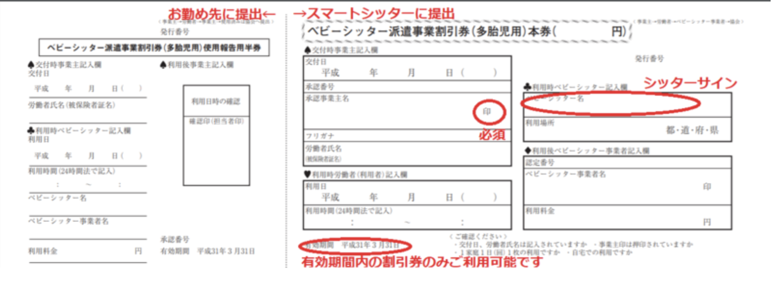 Ticket 61ddaa6aecb331b126943bd131a43b99b033d8a1cd09c403c4dbf781c2fca7cd