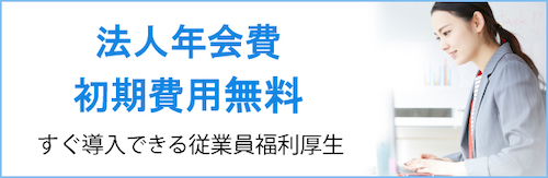 Houjin banner 297c95ed71c7cdddb692e64a1830ab8a4e4858660eff64bee7aa232fbcf84e0c