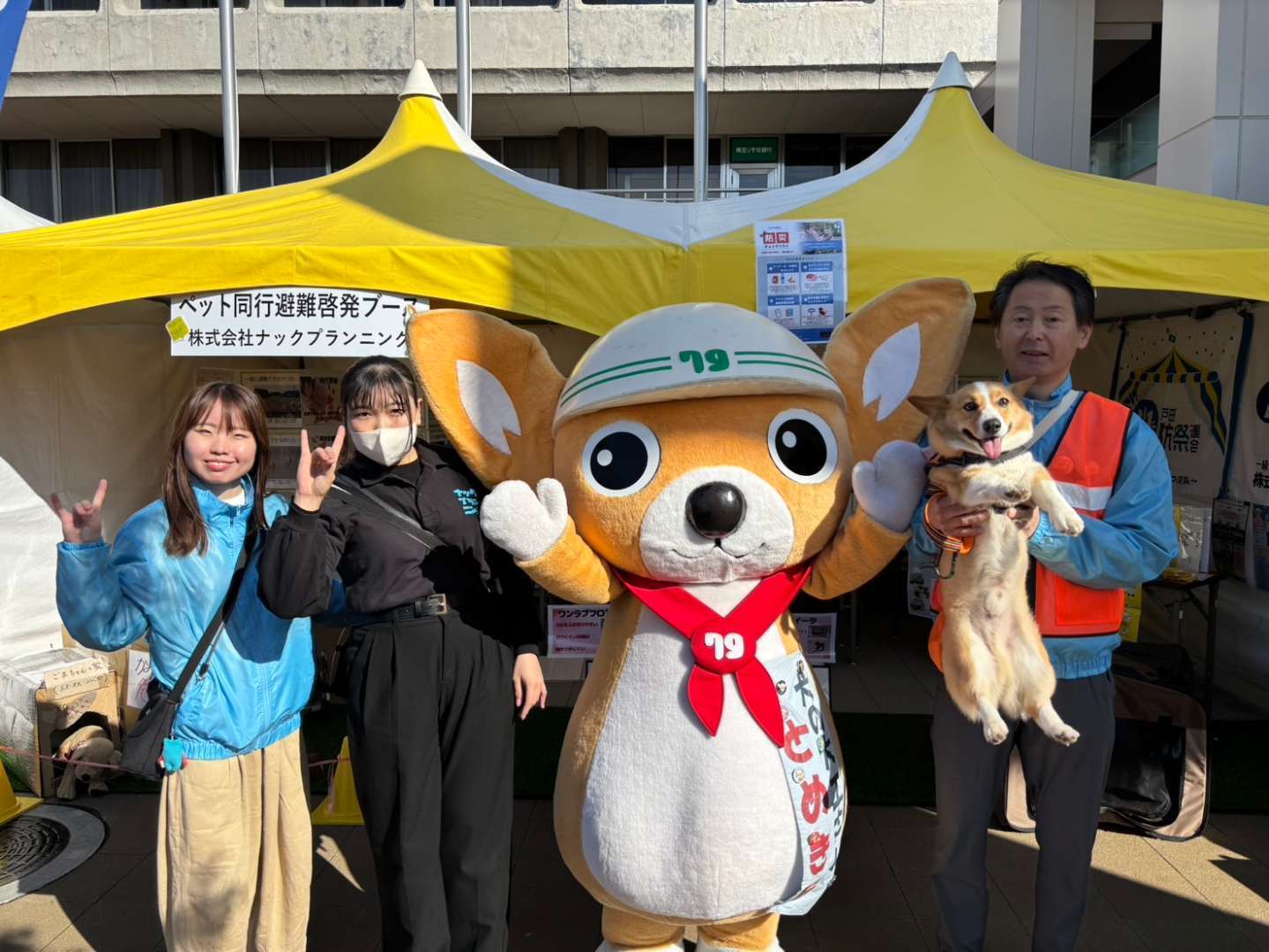 出展報告】3/7ペット同行避難訓練/消防・防災フェア | 埼玉県戸田市の