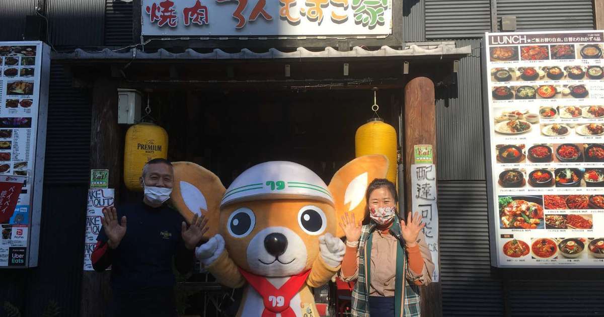 Youtube とめきちチャンねる ご縁を繋ぐ街応援企画 戸田と浦和のお店をご紹介 No 61 70 埼玉県戸田市の戸建て ビル マンションリフォームはナックプランニング