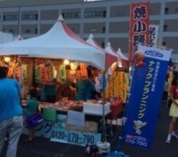 戸田ふるさと祭り雨の一日目 埼玉県戸田市のリフォームは ナックプランニング 戸建て マンション