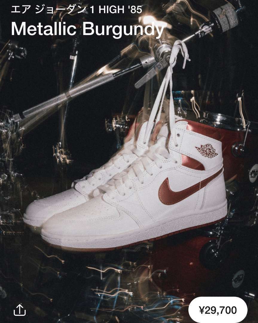 Air Jordan 1 High '85 Air Jordan 1 High '85