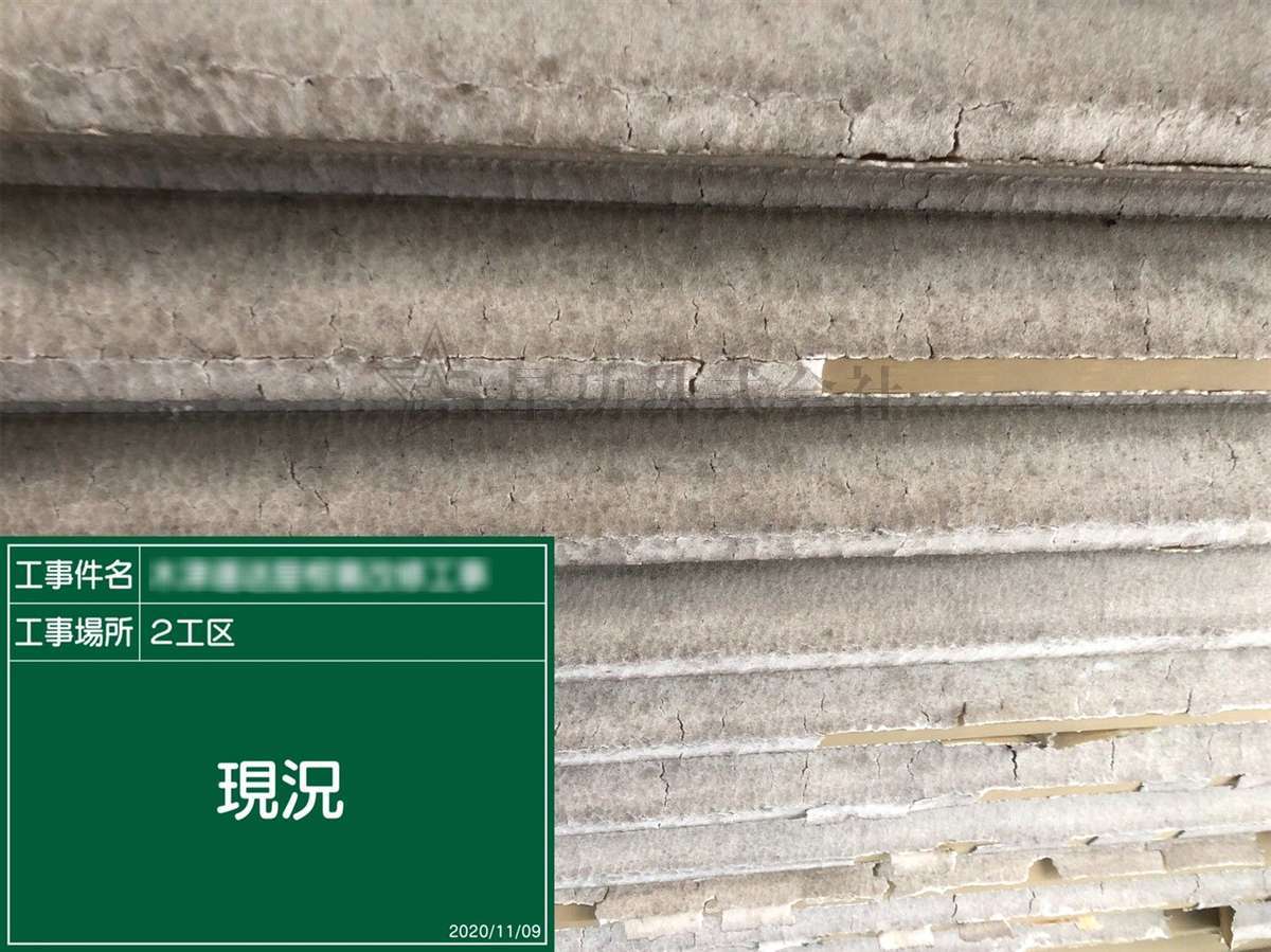 店舗 工場 倉庫の結露 けつろ にお困りはございませんか 大阪市の外壁塗装 防水工事は星功株式会社まで