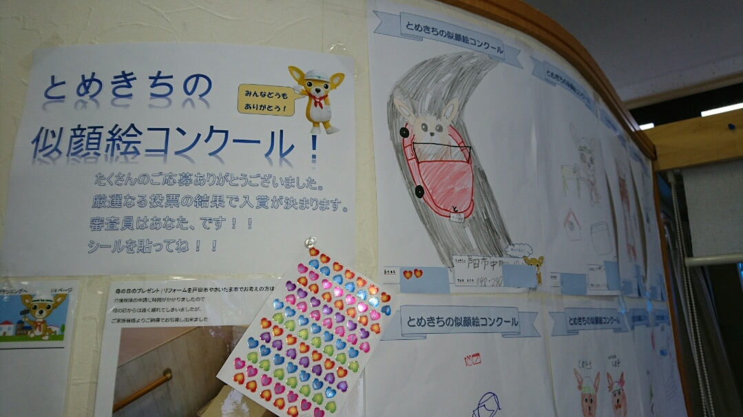 2017コンクール題字