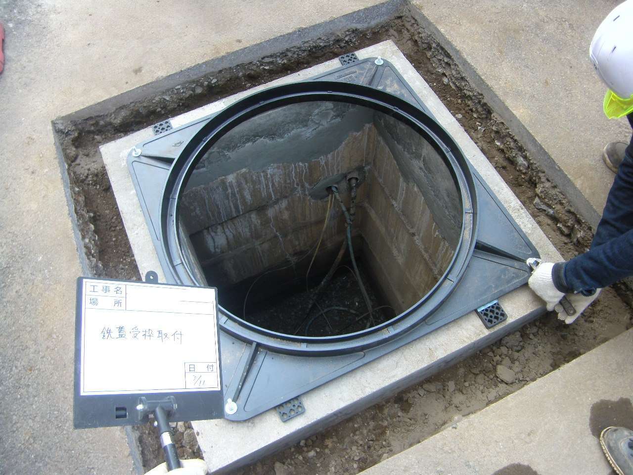 マンホール内型枠