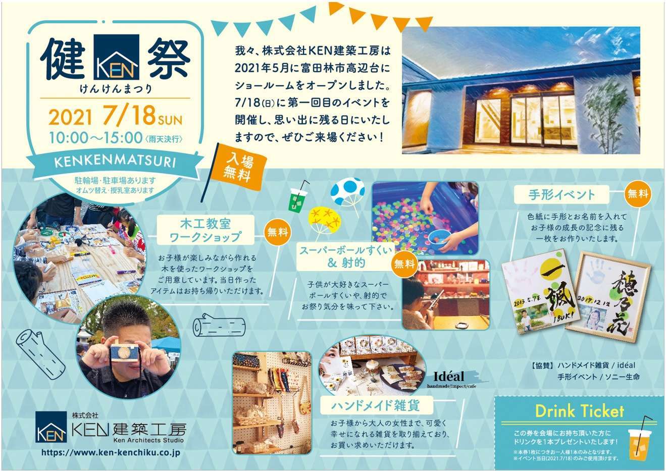 けんけんごうごうたる