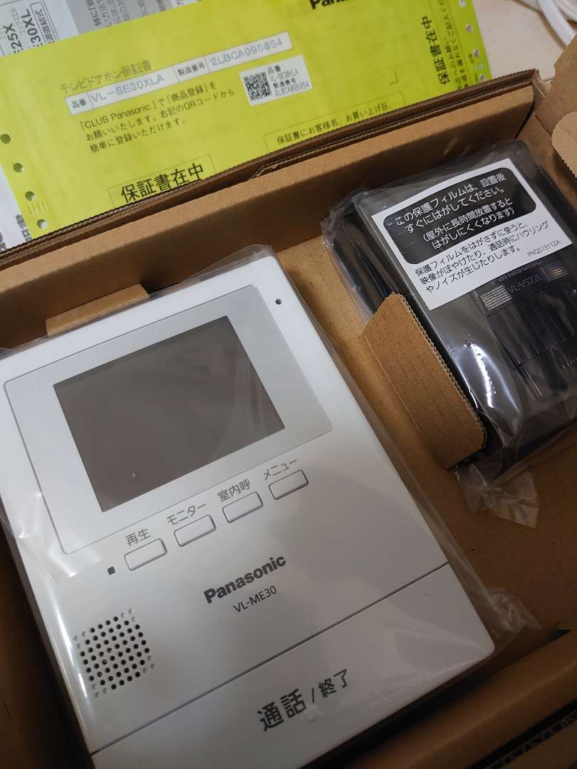 テレビドアホン交換 インターホン交換 録画機能付き 玄関