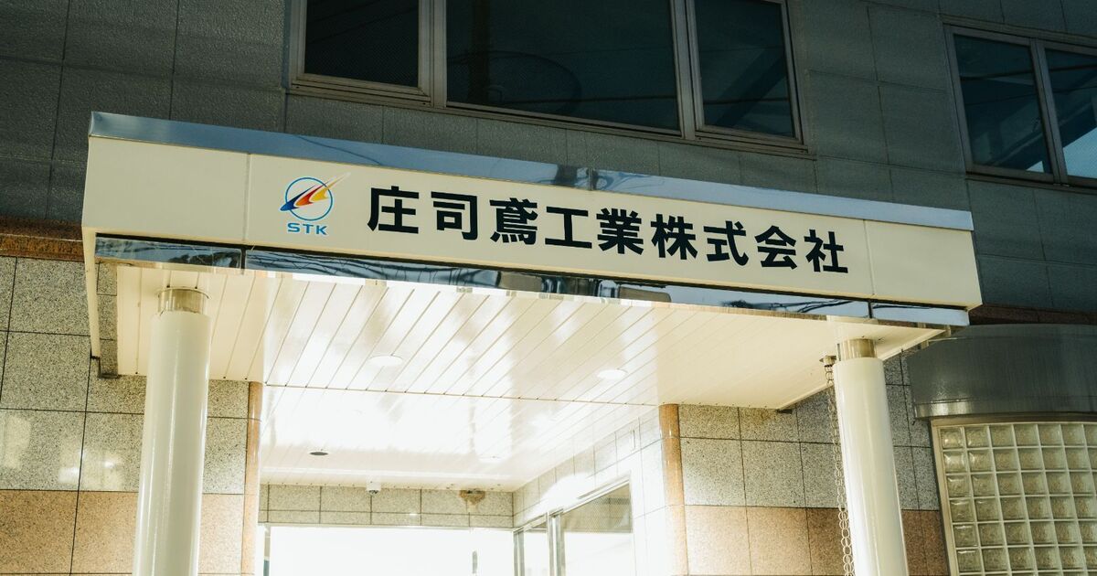仕事の写真