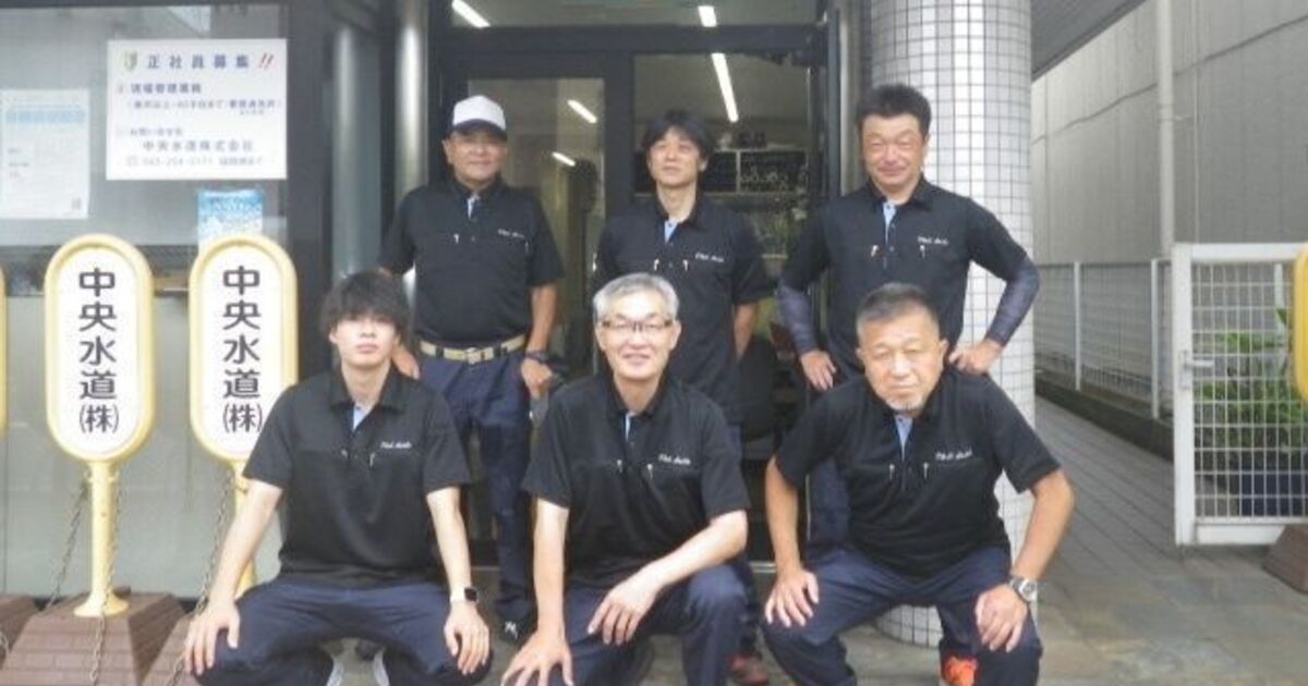 仕事の写真