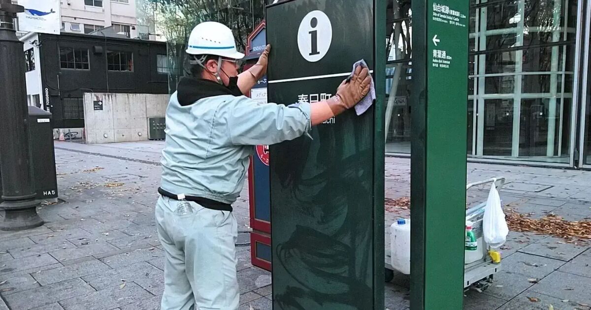 仕事の写真
