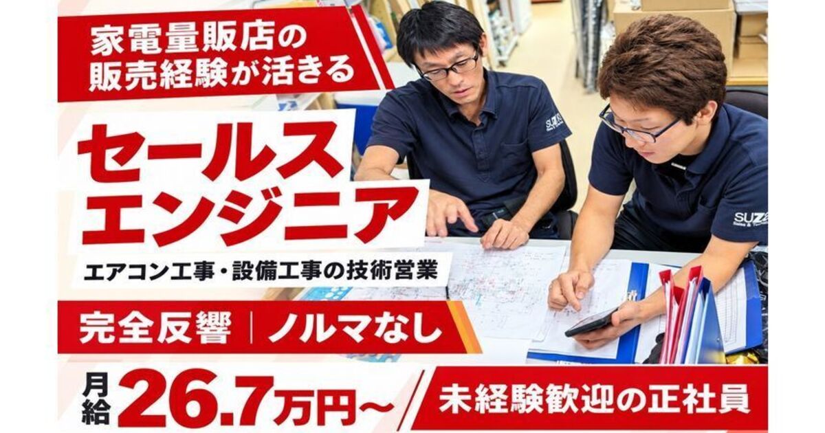 メインビジュアル