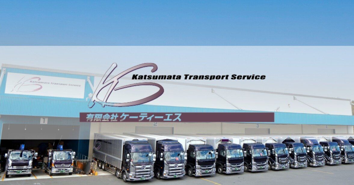 【キャリアアップ応援】4t・7tユニックドライバー／業績好調／安定企業／資格取得支援