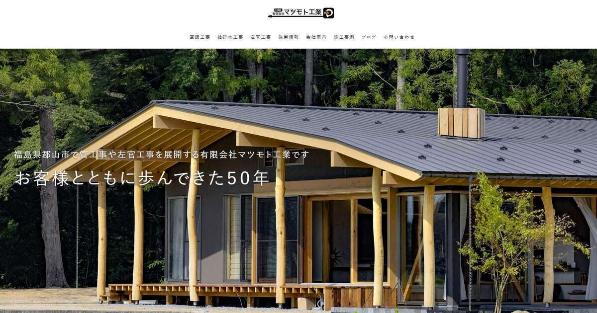 メインビジュアル