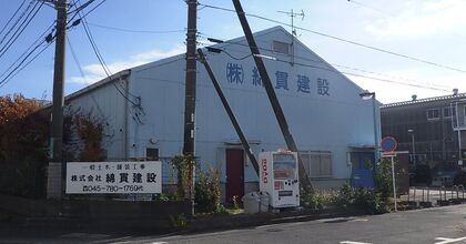 【横浜市】横浜のインフラを守って50年。未経験から目指す「現場代理人」募集／月給30万～／土日祝休み（隔週）／災害時にも頼られる社会貢献度の高い仕事です。