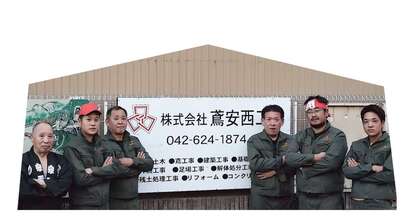 【経験者】土木作業員(保険完備/地場に根付いて60年の安定した企業で働きませんか？/八王子市
