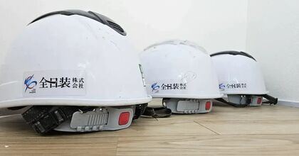 【未経験歓迎】一生モノの技術をゼロから習得！土浦市｜内装仕上げスタッフ。月給20万〜＋賞与あり。作業着・工具は全て貸与！「ありがとう」が直接届く仕事で、自分らしいキャリアを築きませんか？