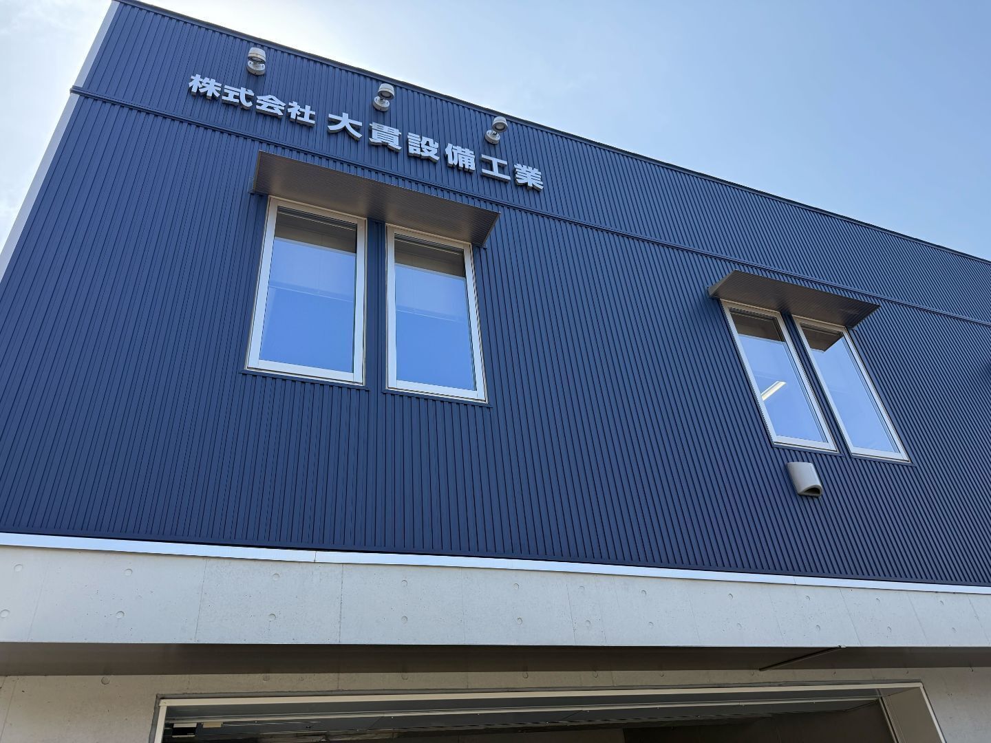 【建築事務・施工管理】未経験歓迎／月給25万〜／年休125日（土日祝休）！残業ほぼなし＆外部研修でCADも学べる安心環境｜多摩市