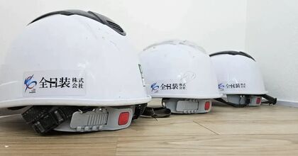 【土浦市/正社員】まずは先輩の同行から！未経験歓迎の現場管理 / 月20万〜＋賞与あり / 手ぶらで始められる充実のサポート体制