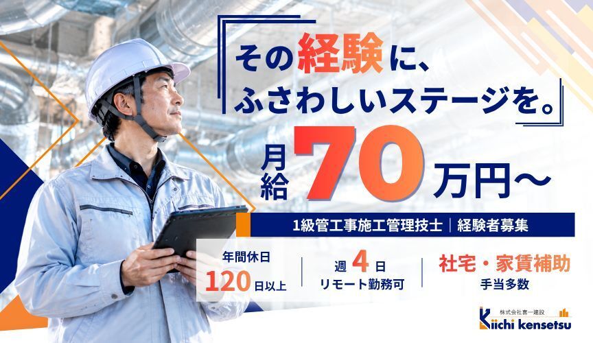 メインビジュアル