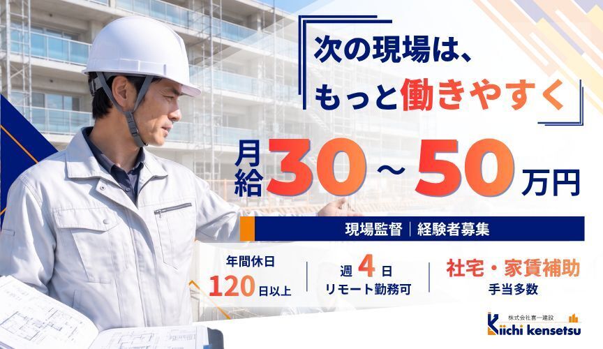メインビジュアル